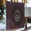 Книга в кожаном переплете «Колыбель православия»