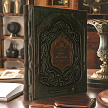 Книга в коже «Жизнь пророка Мухаммеда»